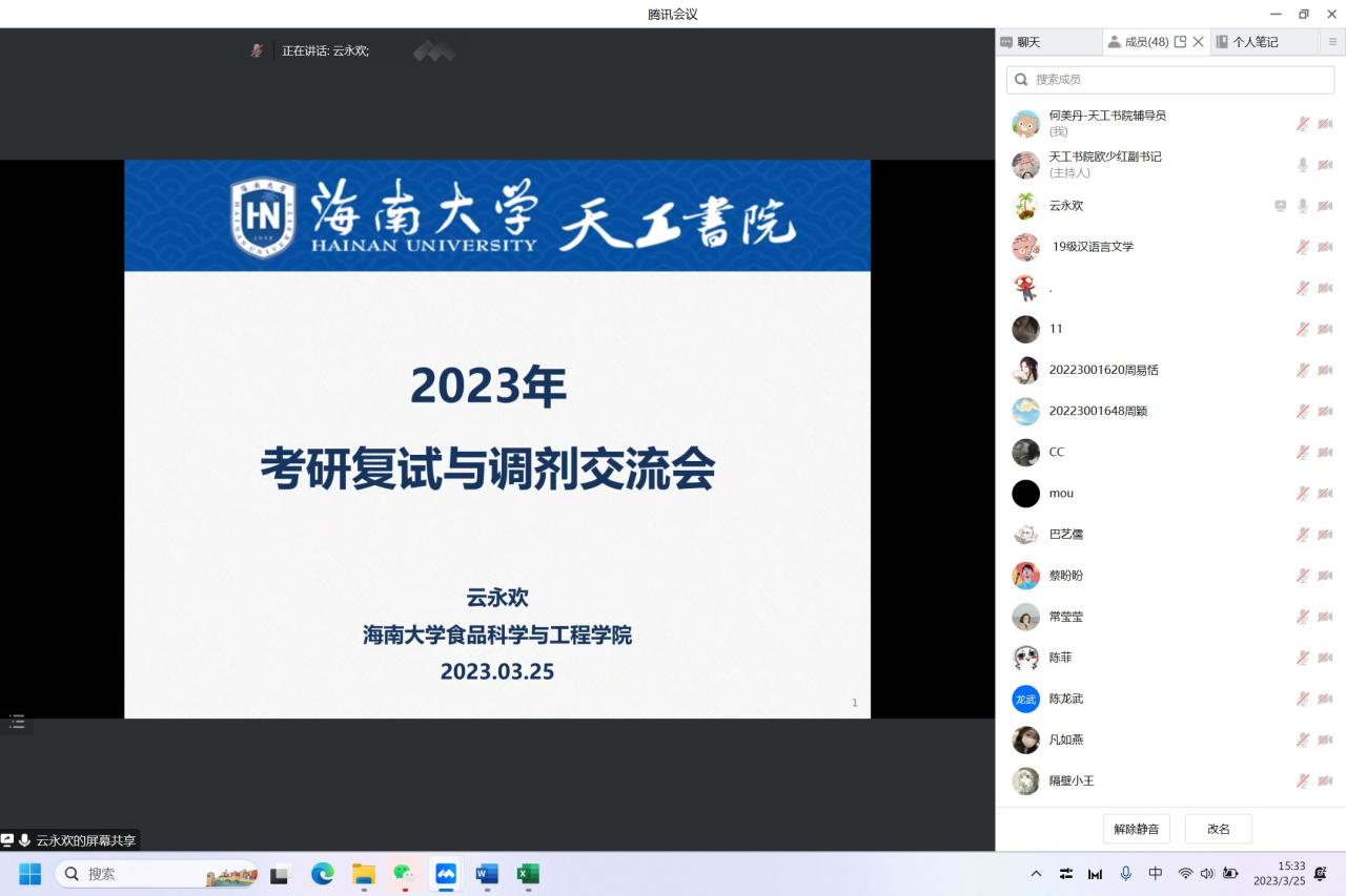 365(VIP)英国上市公司